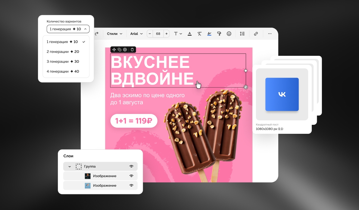 Upcoming editor 2