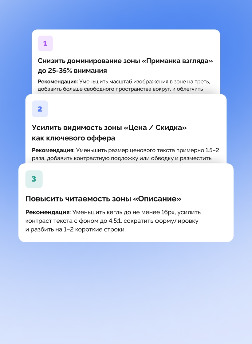 Email production feature 1