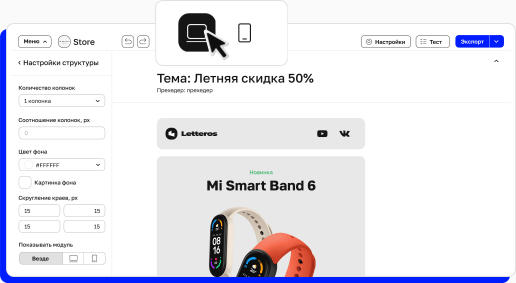 Markup preview