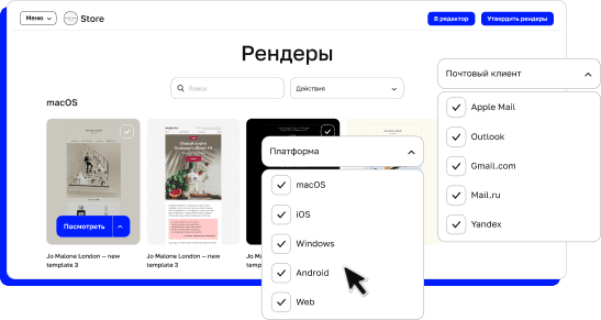 One-click testing