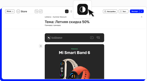 Dark mode emulator