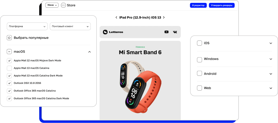 Email testing