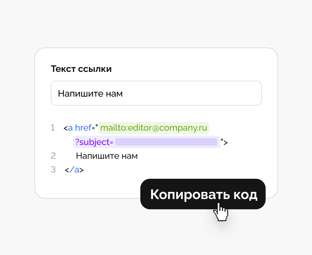 Шаг 3 — получение HTML-кода