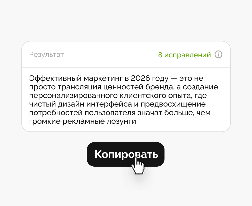 Скриншот с кнопкой копирования